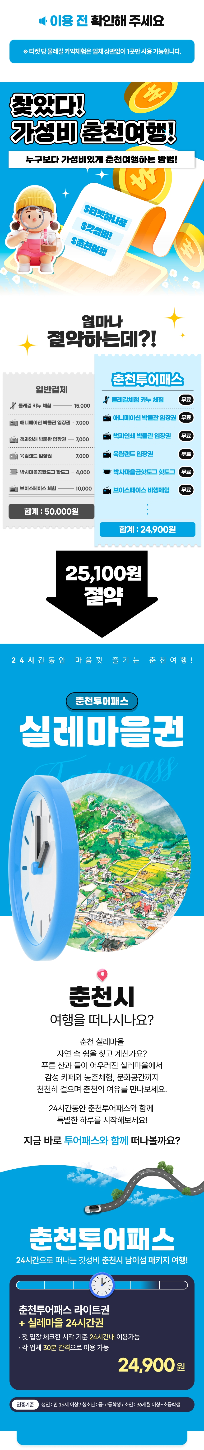 상세페이지 이미지
