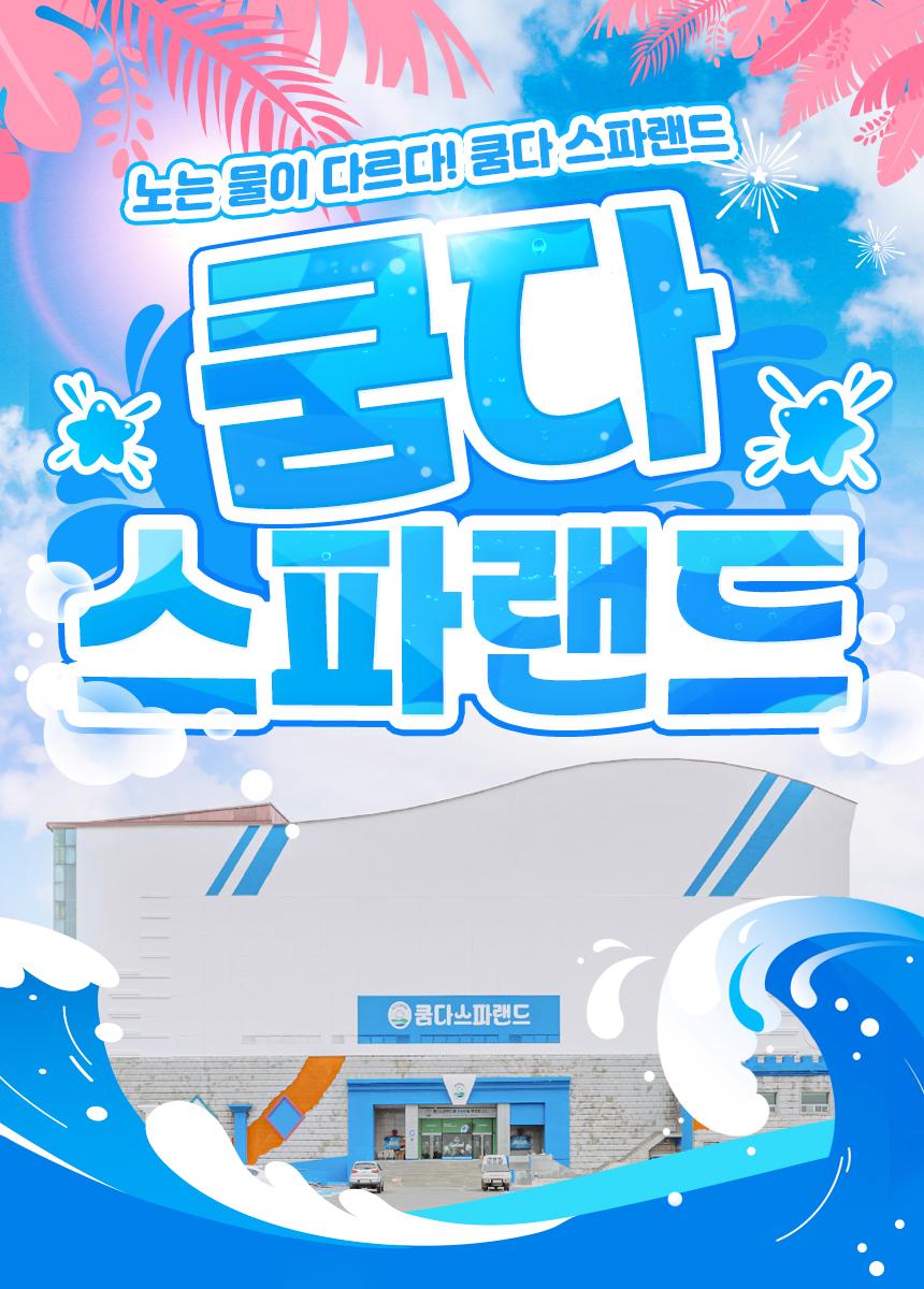 상세페이지 이미지
