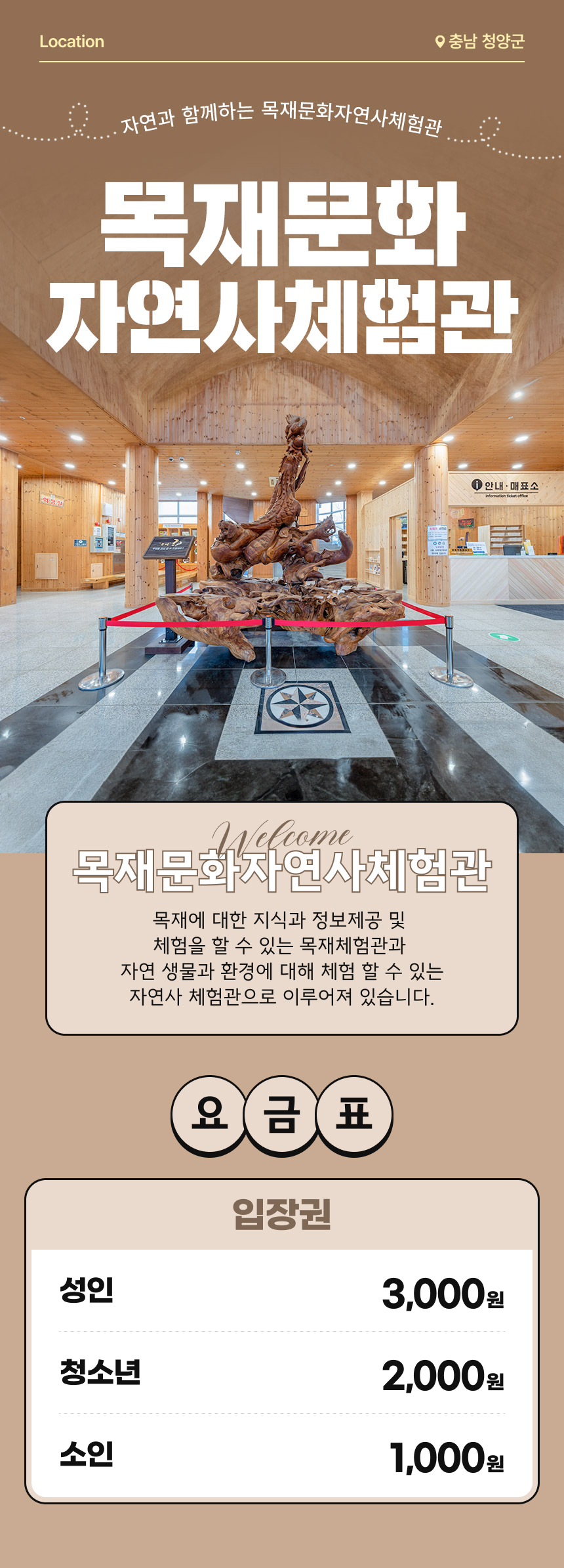 상세페이지 이미지