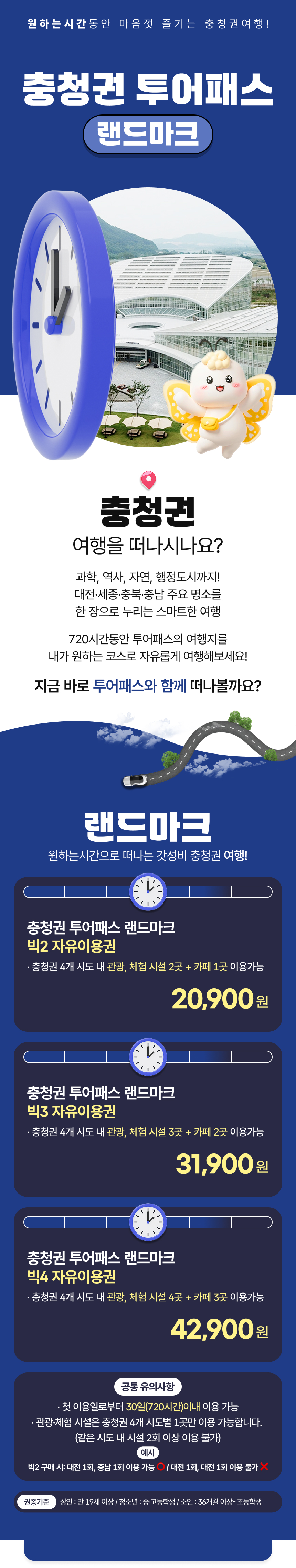 상세페이지 이미지