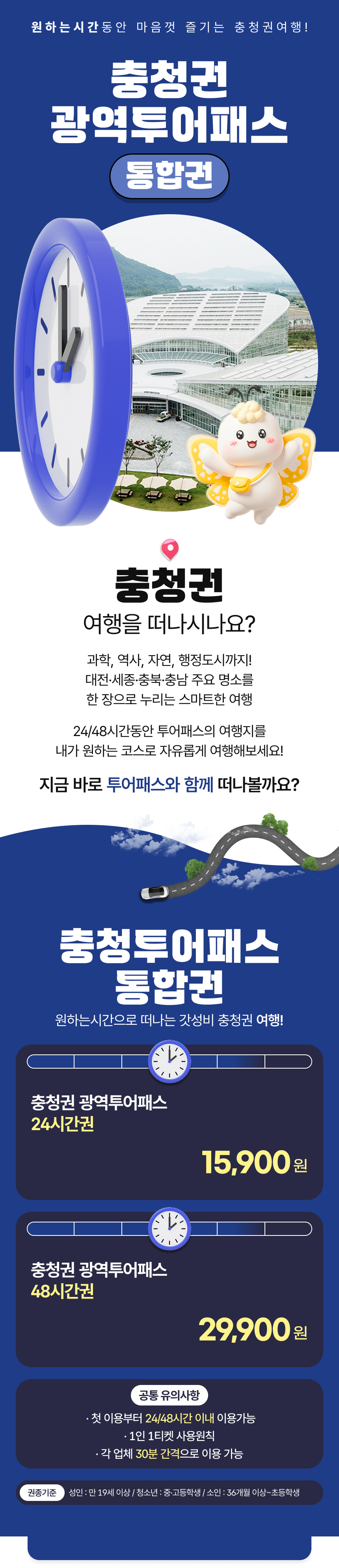 상세페이지 이미지
