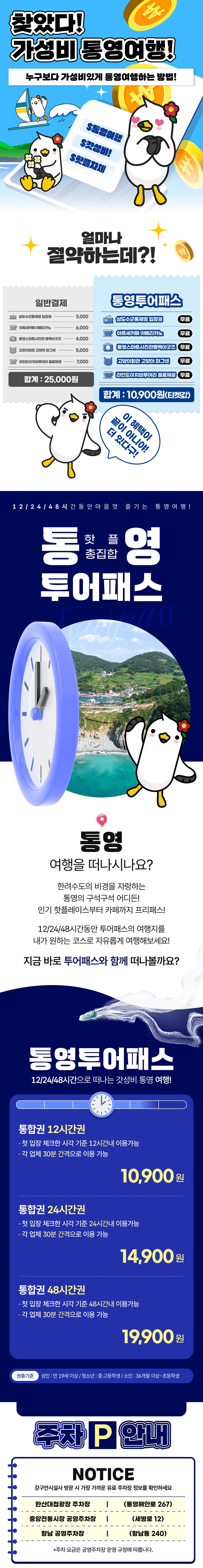 상세페이지 이미지