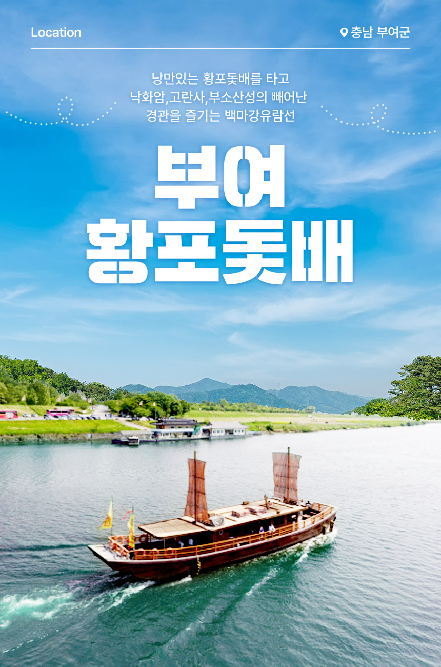 상세페이지 이미지