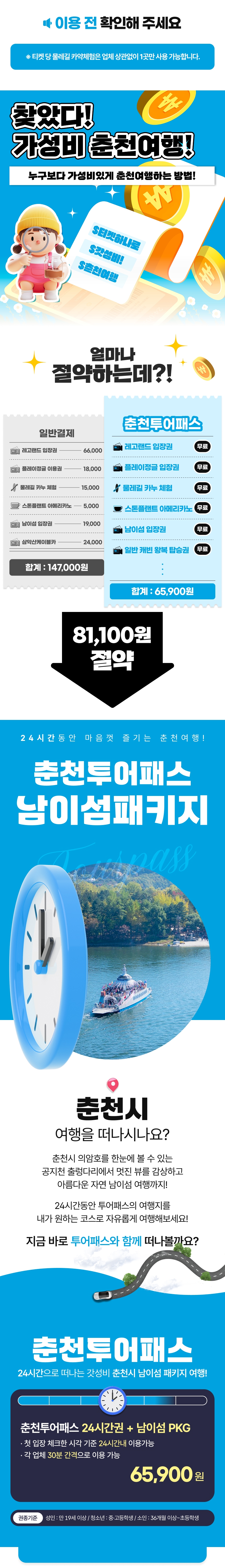 상세페이지 이미지
