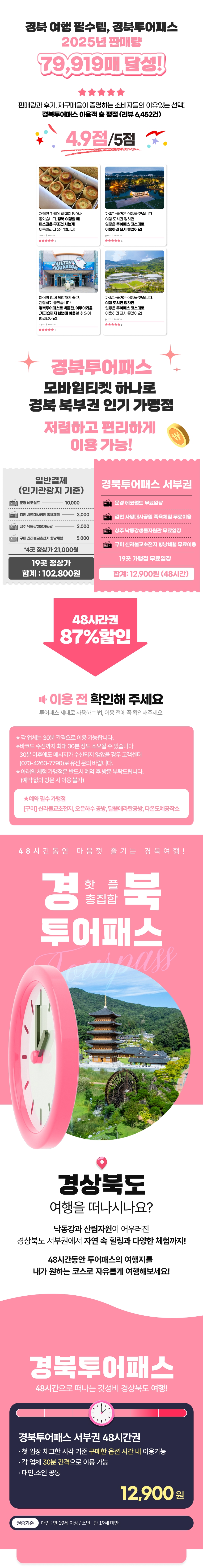 상세페이지 이미지