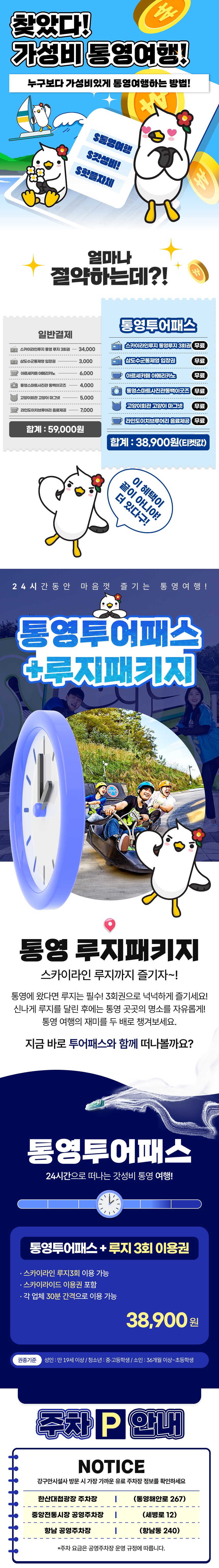 상세페이지 이미지