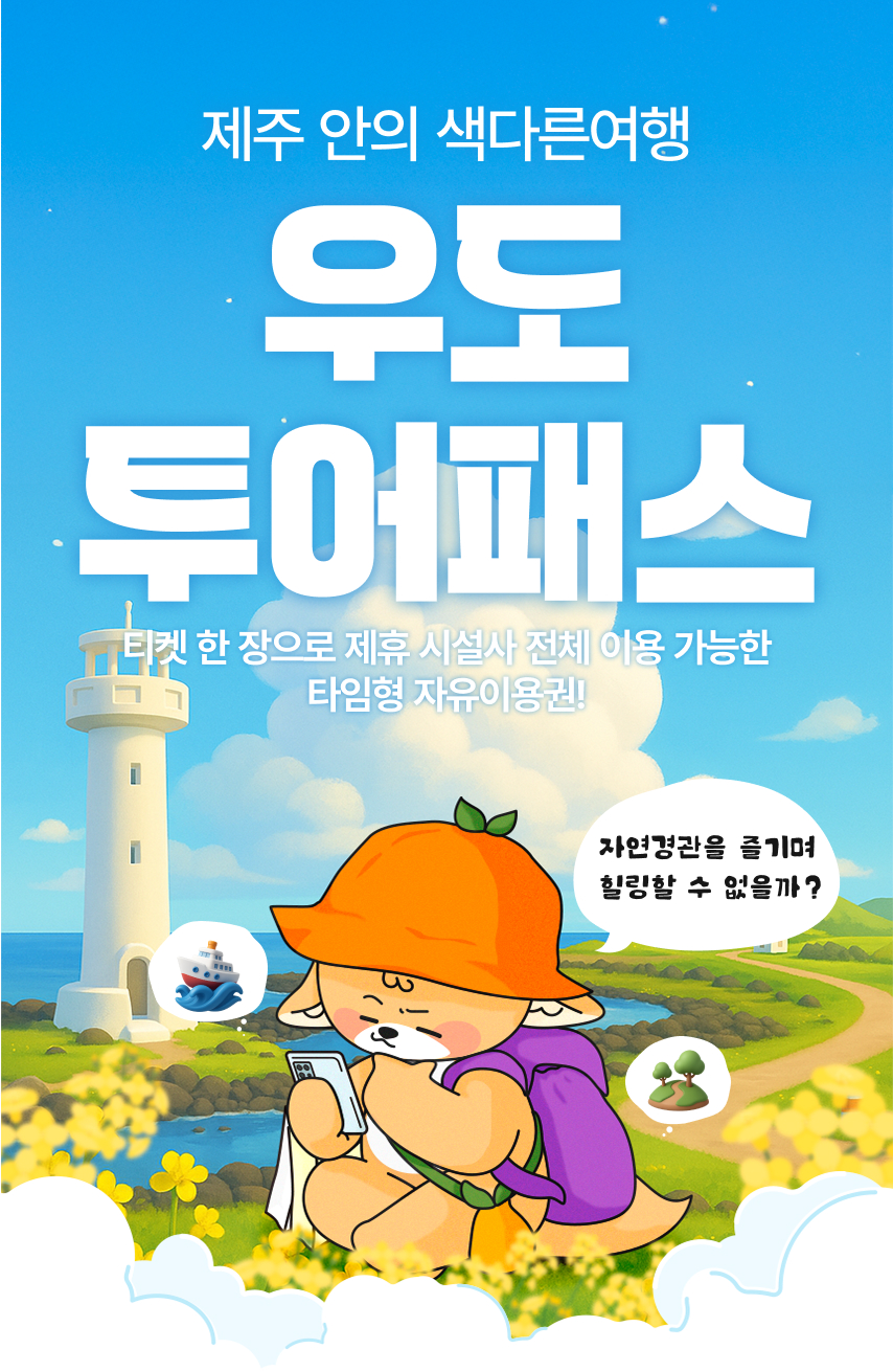상세페이지 이미지