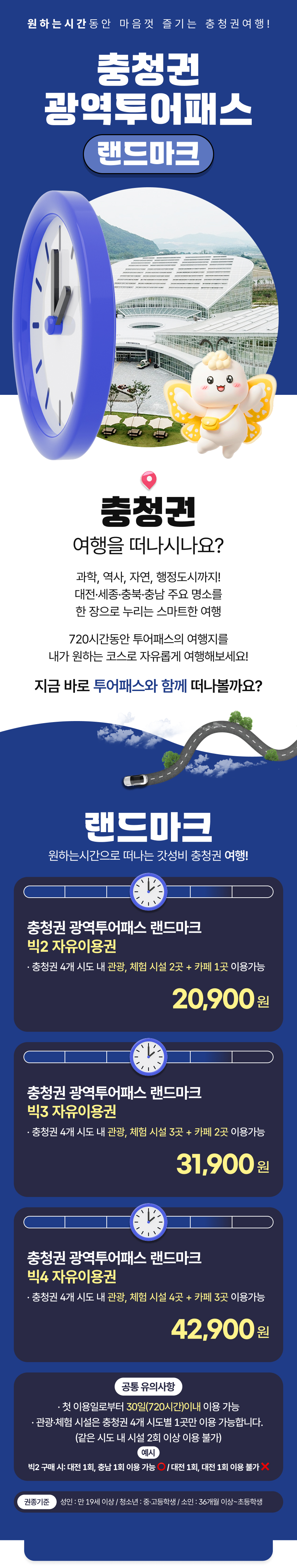 상세페이지 이미지