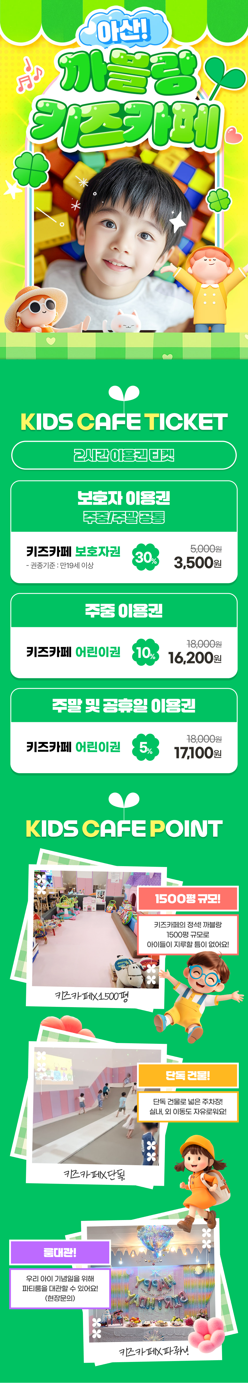 상세페이지 이미지