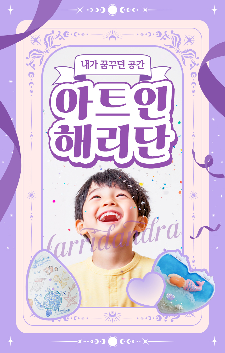 상세페이지 이미지