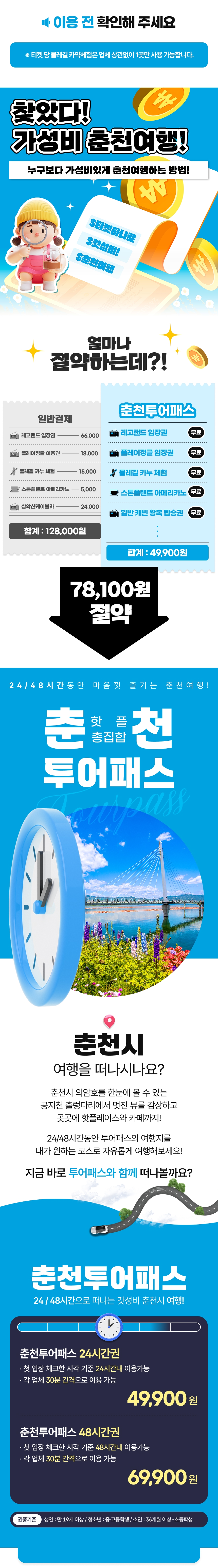 상세페이지 이미지