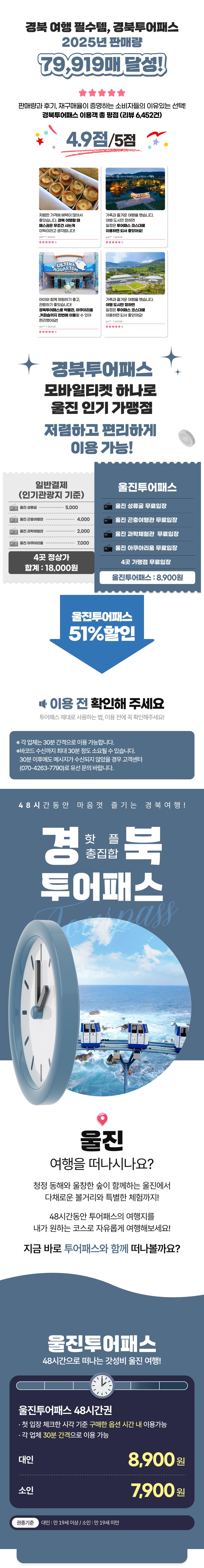 상세페이지 이미지