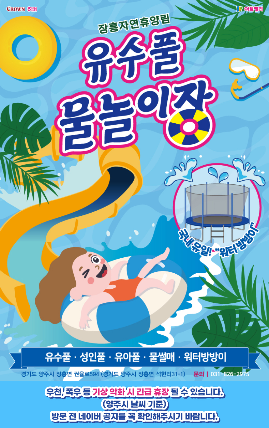 상세페이지 이미지