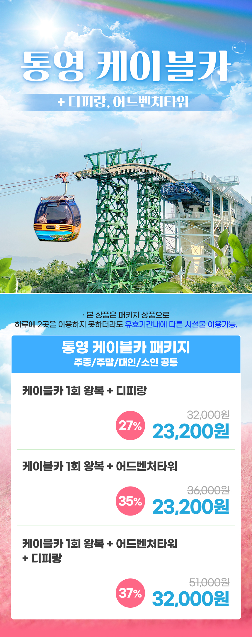 상세페이지 이미지