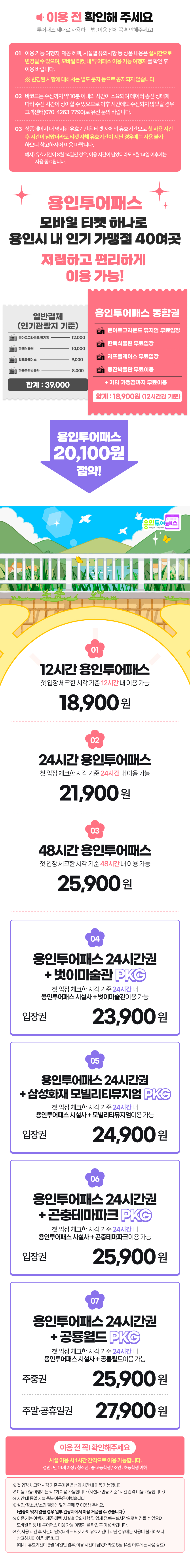 상세페이지 이미지