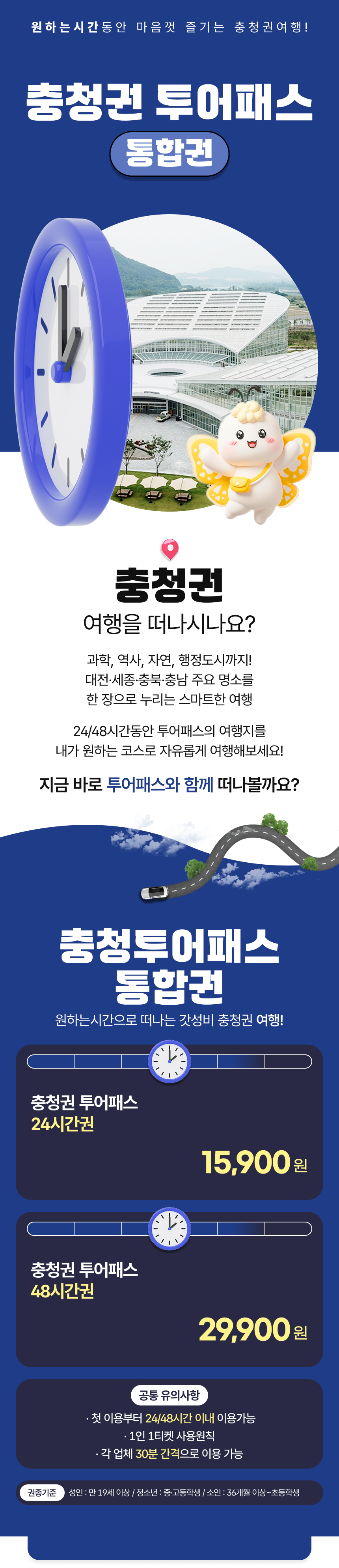 상세페이지 이미지