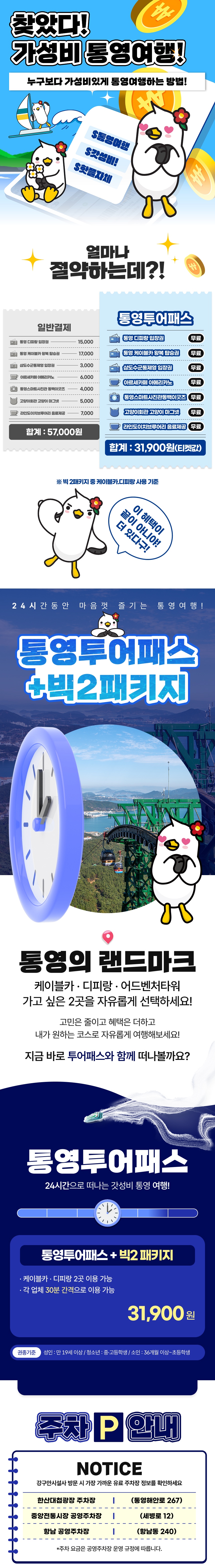 상세페이지 이미지