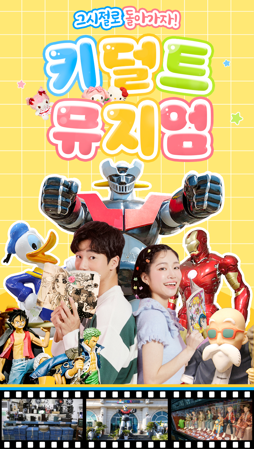 상세페이지 이미지