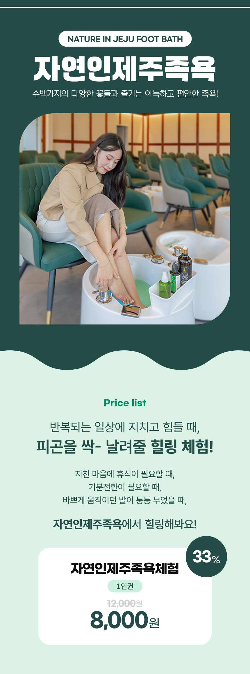 상세페이지 이미지