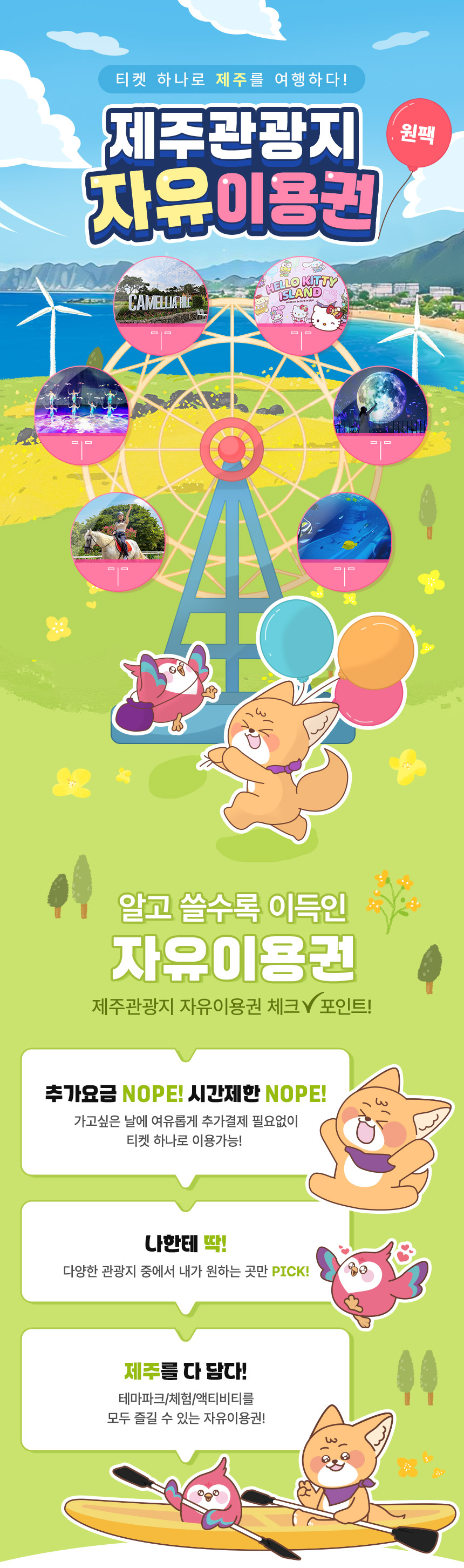 상세페이지 이미지