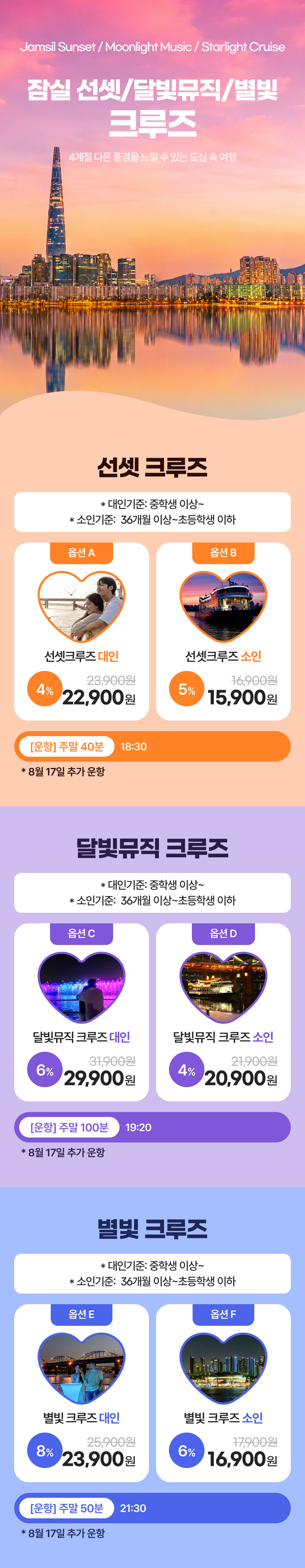 상세페이지 이미지