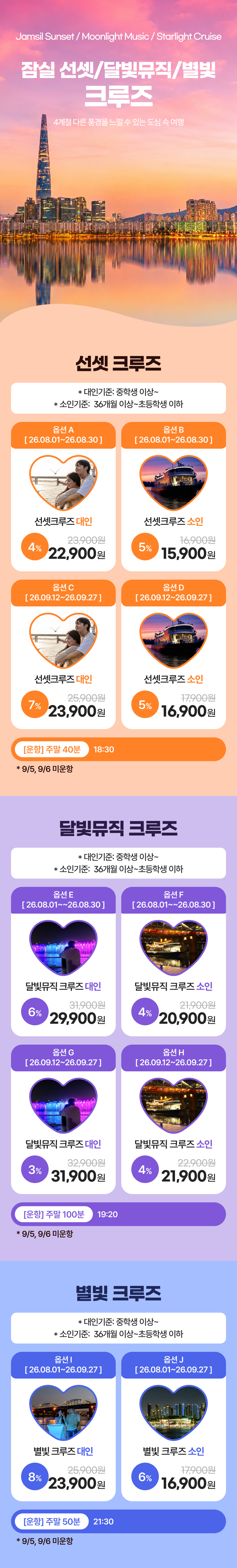 상세페이지 이미지
