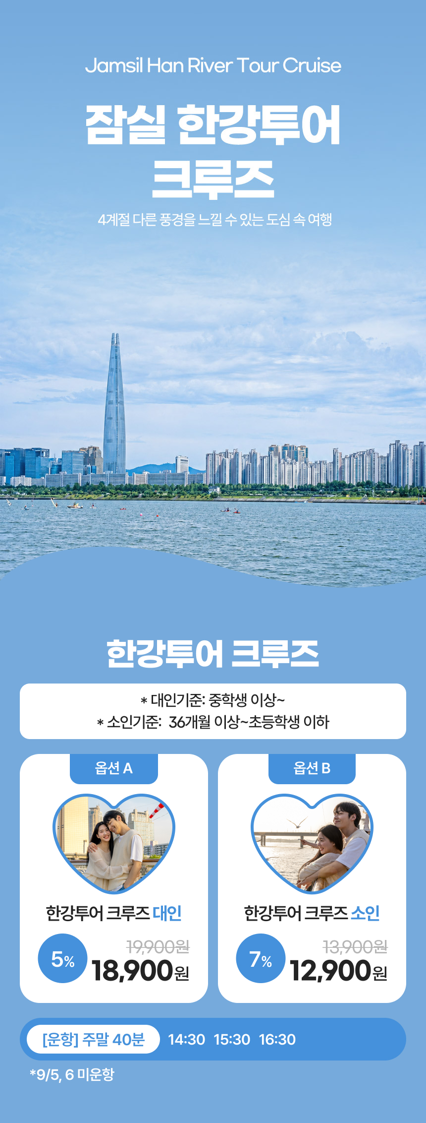 상세페이지 이미지