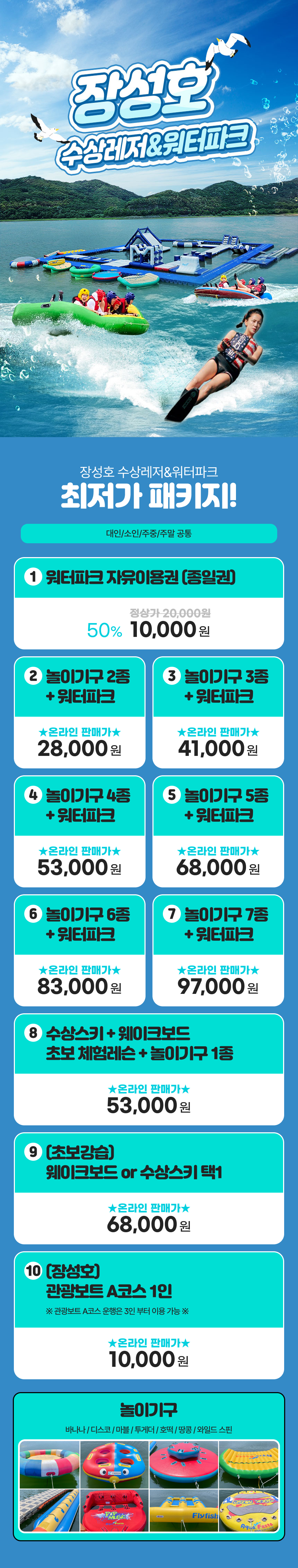 상세페이지 이미지