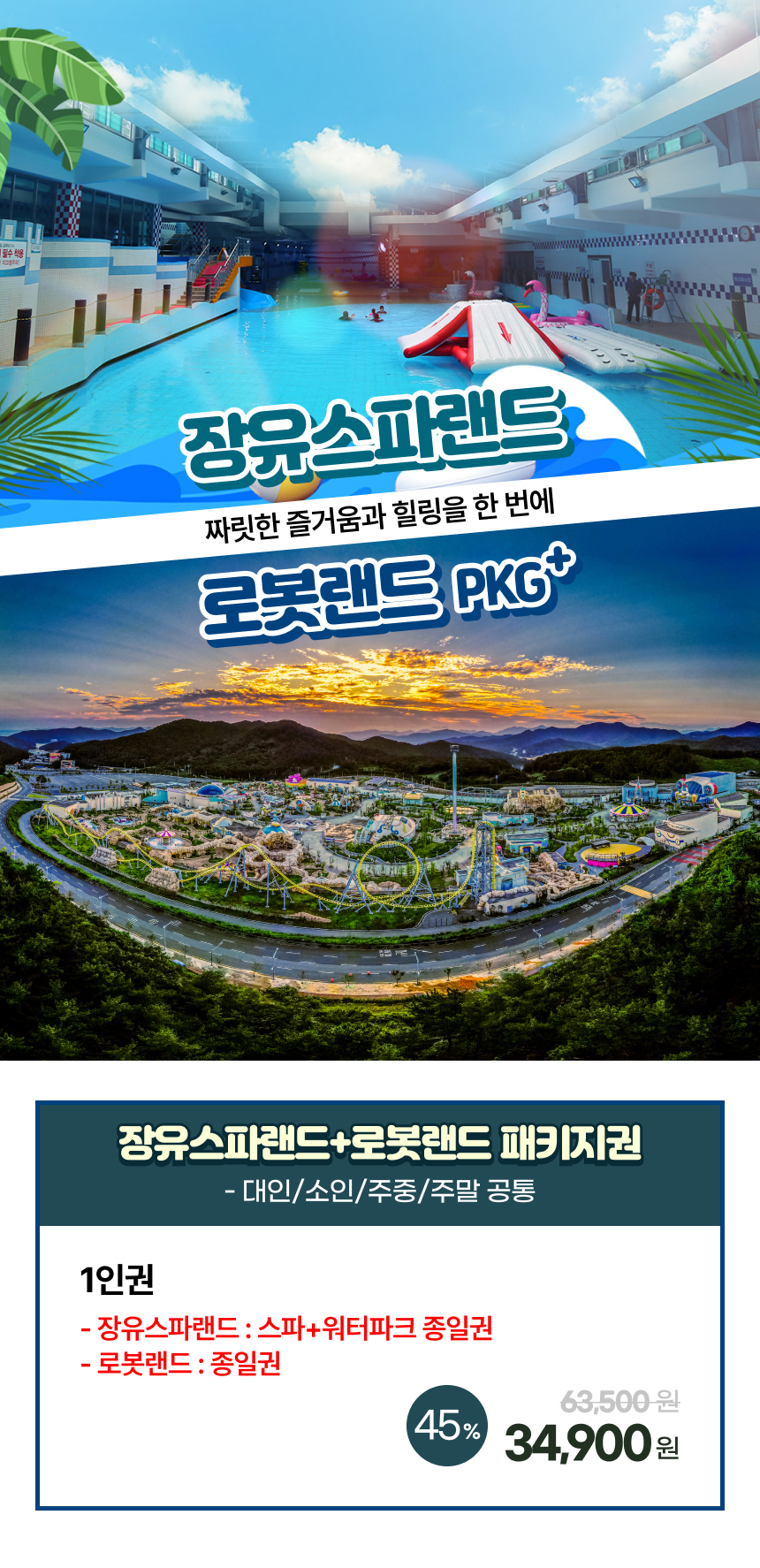 상세페이지 이미지