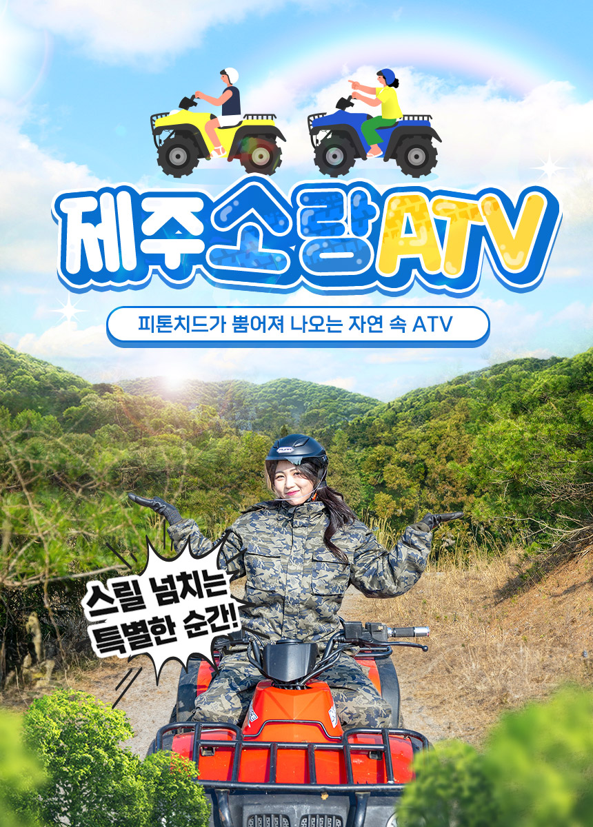 상세페이지 이미지