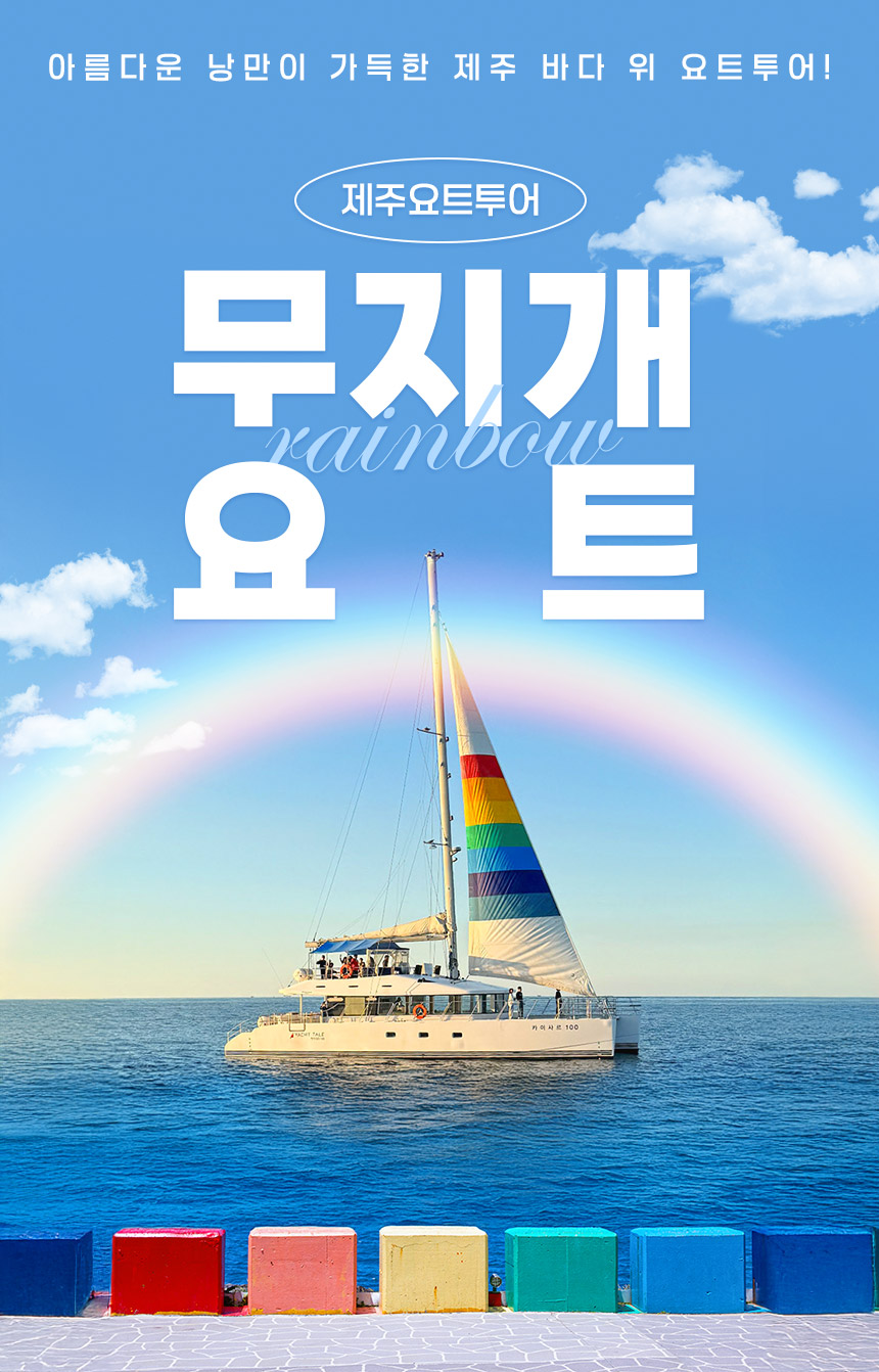 상세페이지 이미지