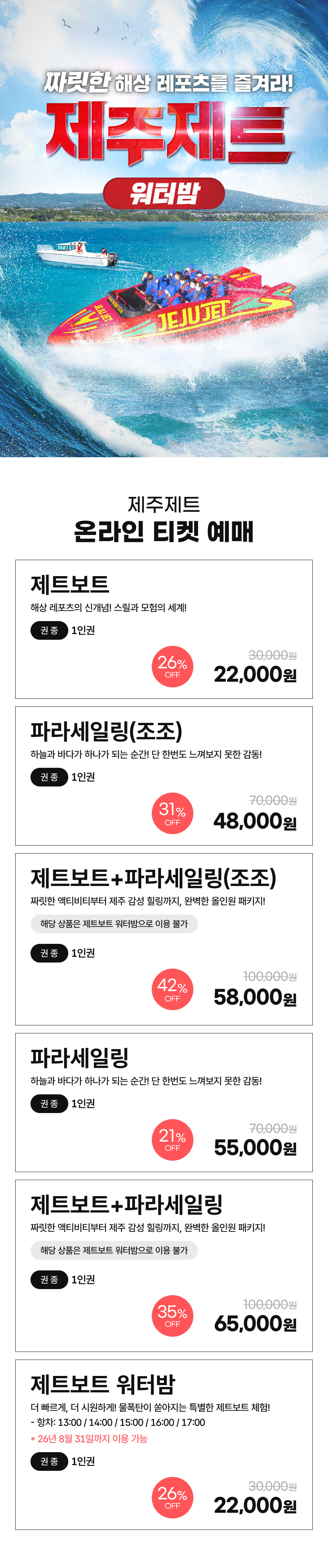 상세페이지 이미지