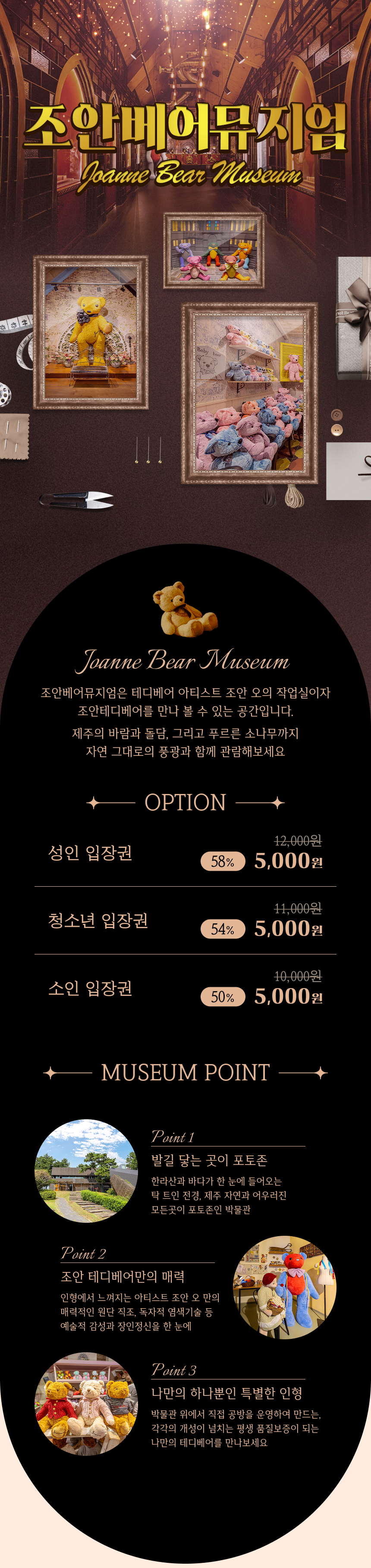 상세페이지 이미지