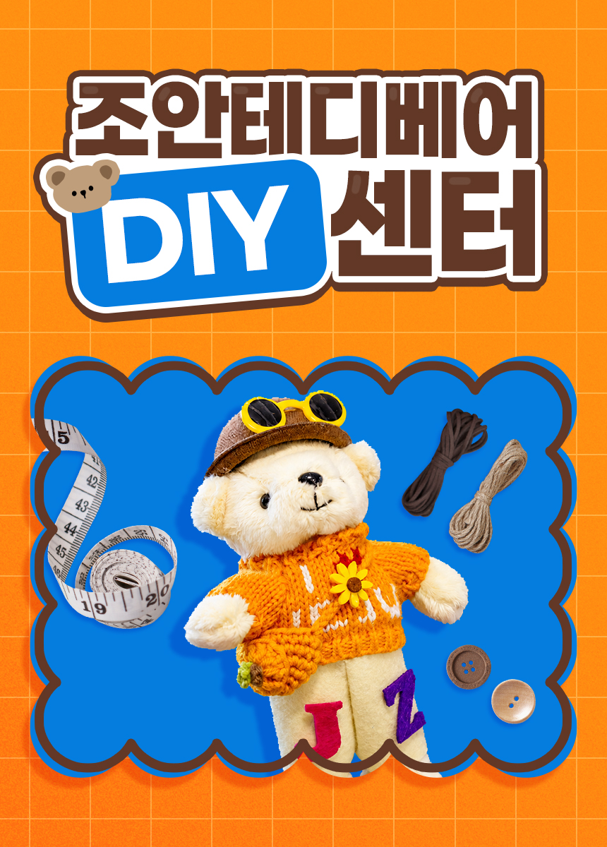 상세페이지 이미지