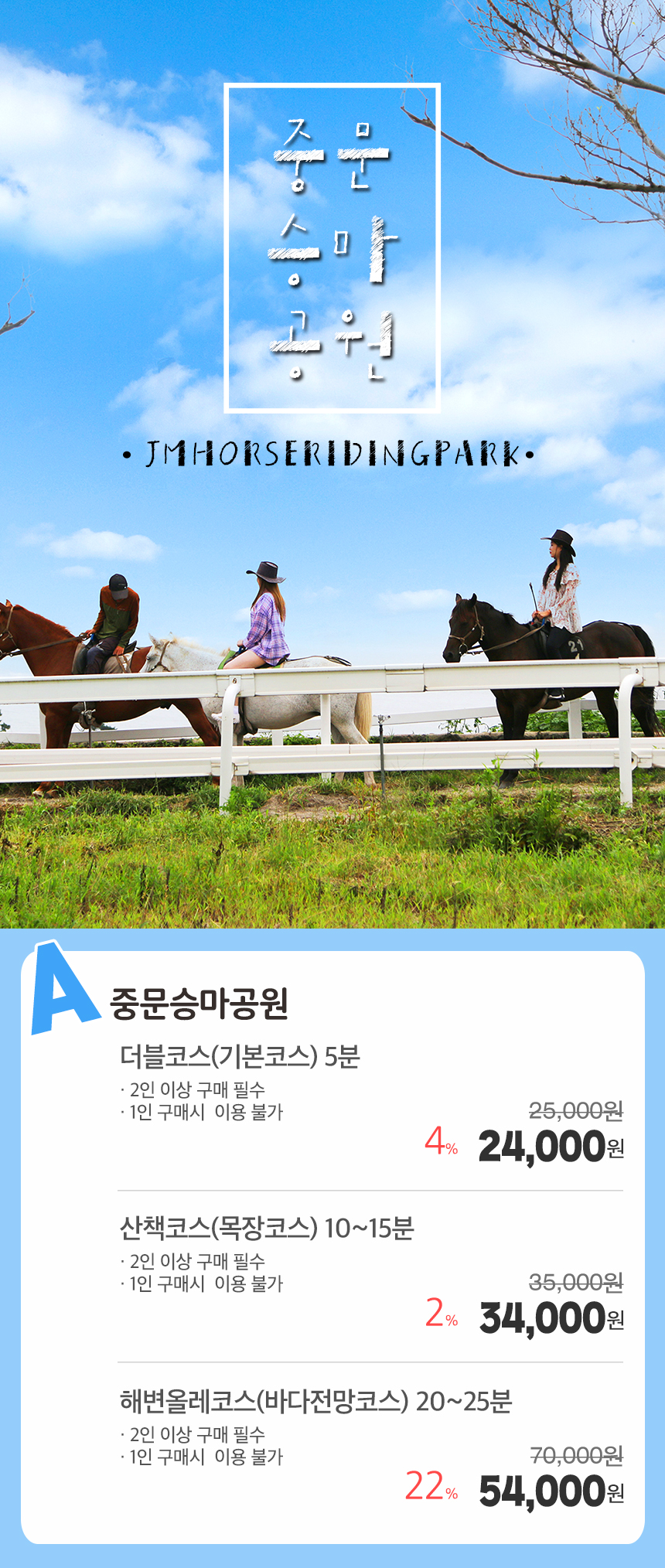 상세페이지 이미지
