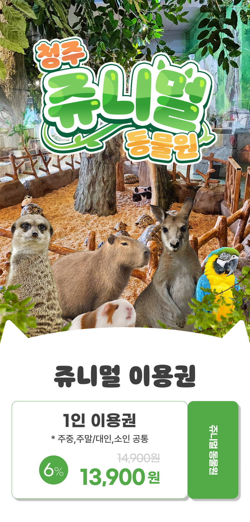 상세페이지 이미지