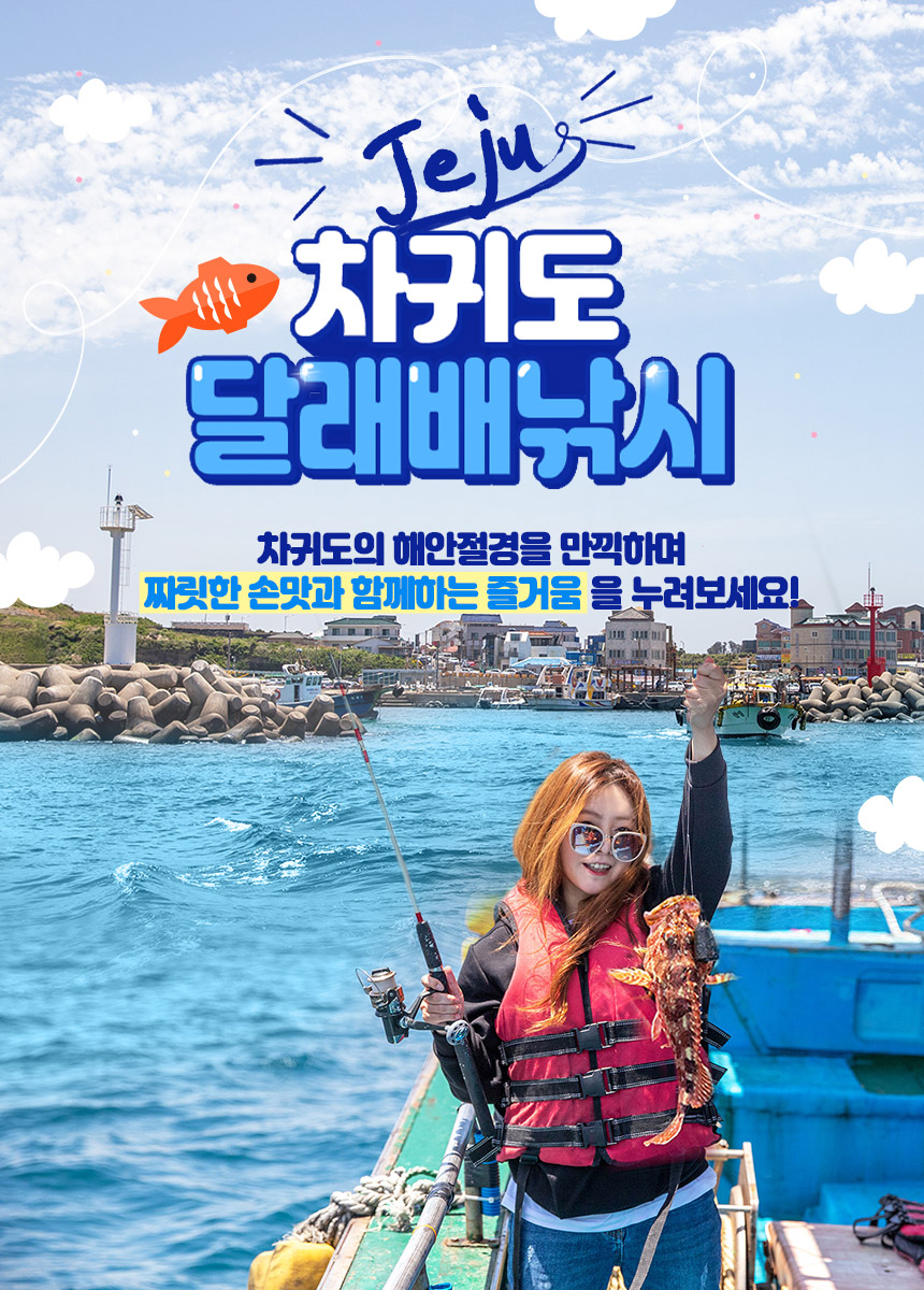 상세페이지 이미지