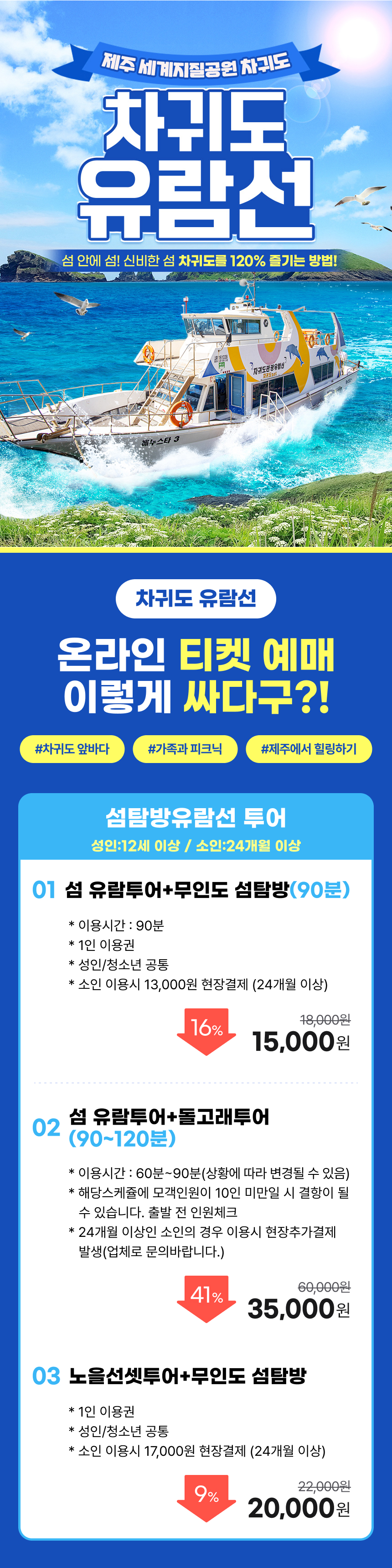 상세페이지 이미지
