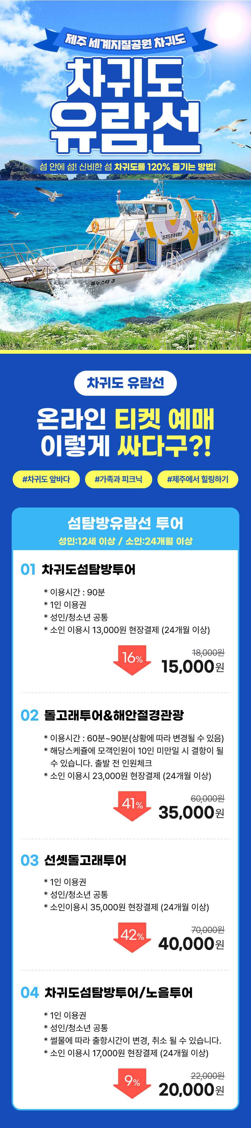 상세페이지 이미지
