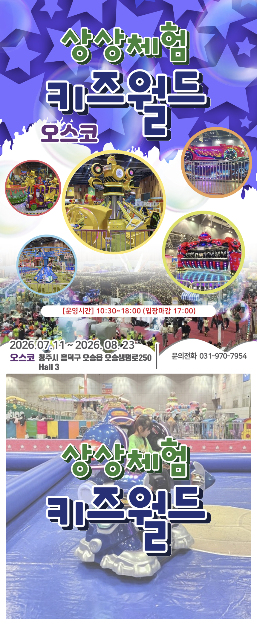 상세페이지 이미지