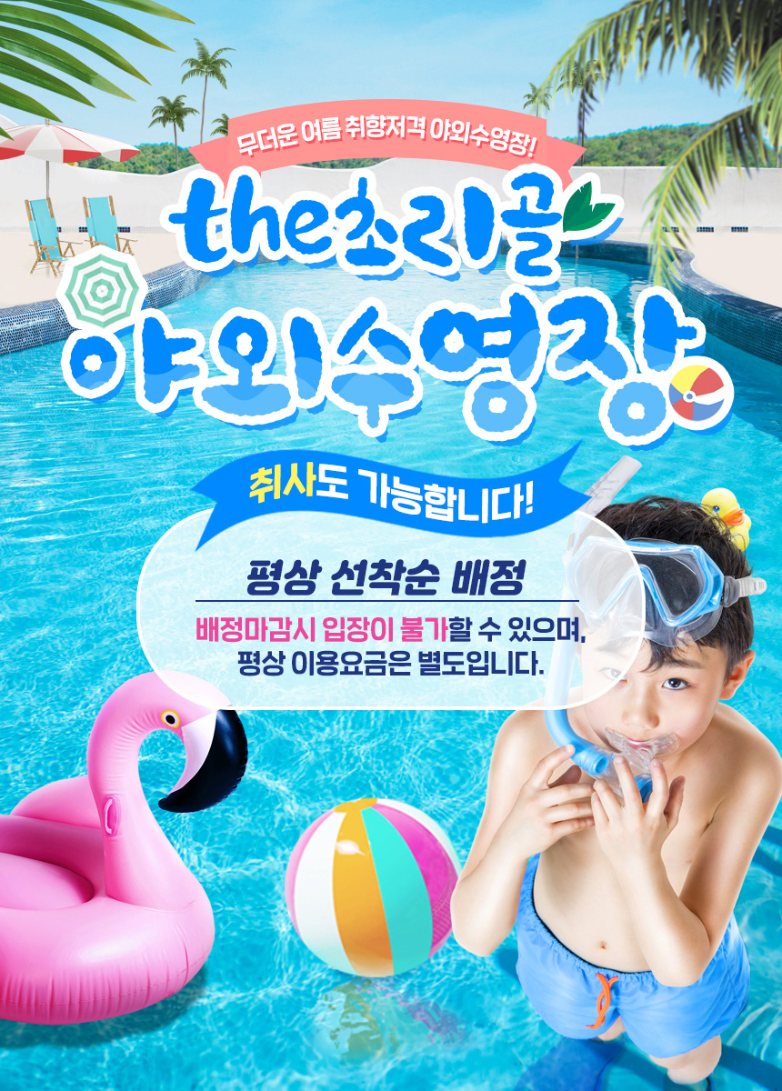 상세페이지 이미지