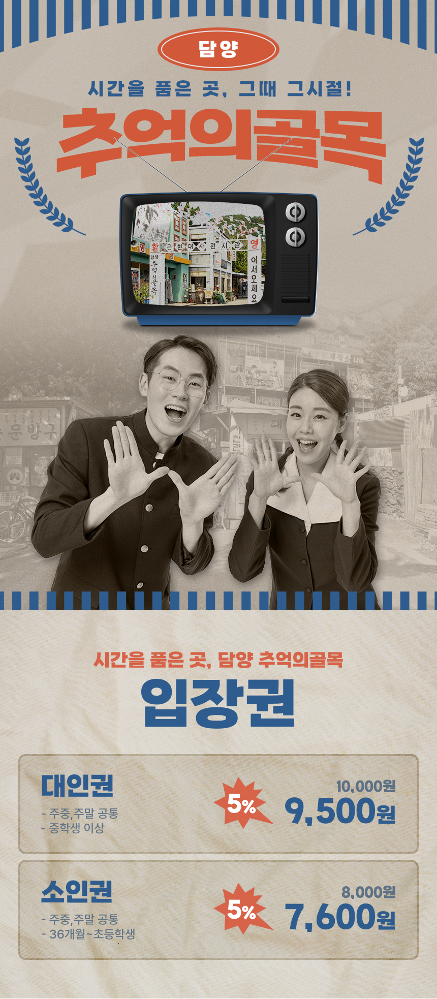 상세페이지 이미지