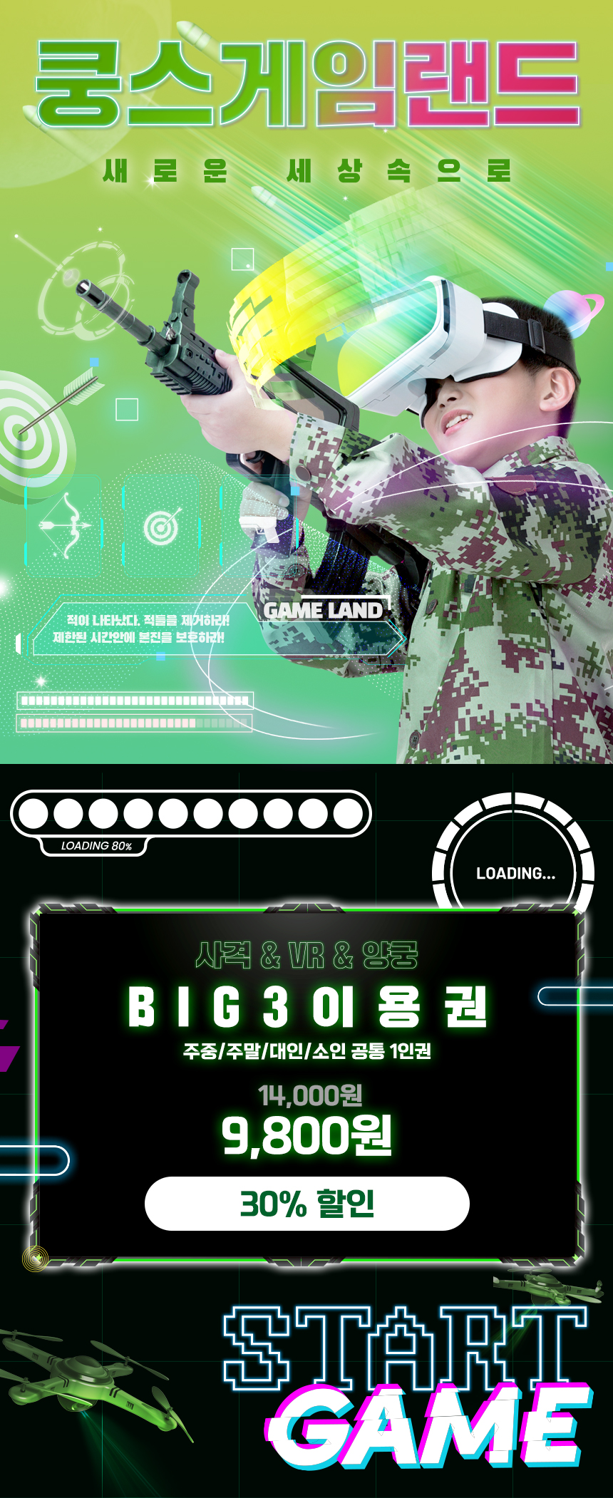상세페이지 이미지