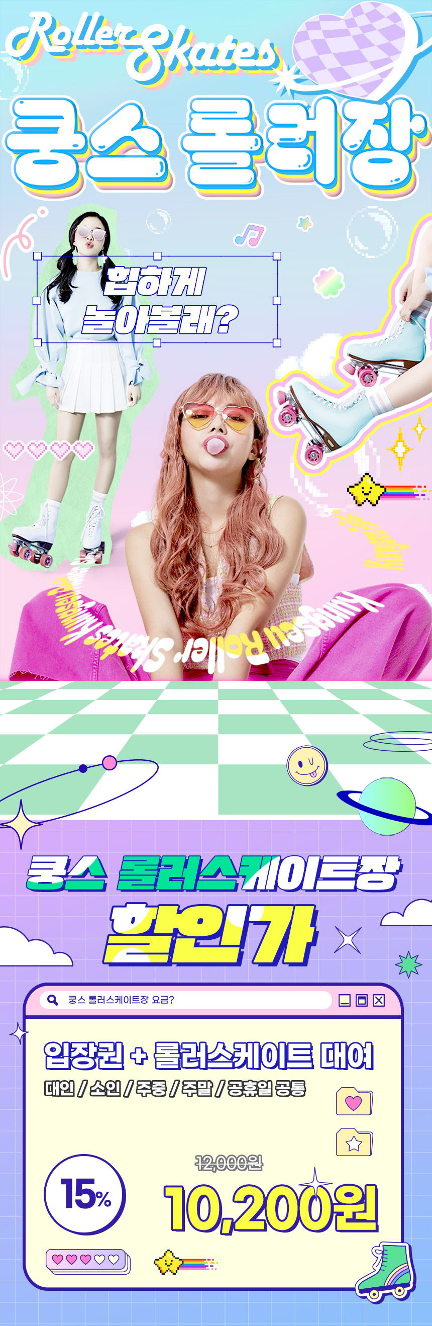 상세페이지 이미지