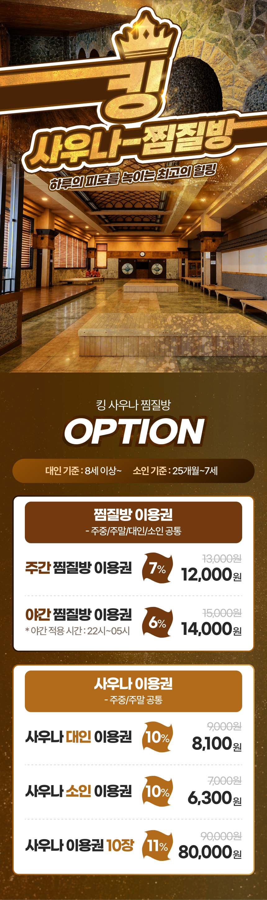 상세페이지 이미지