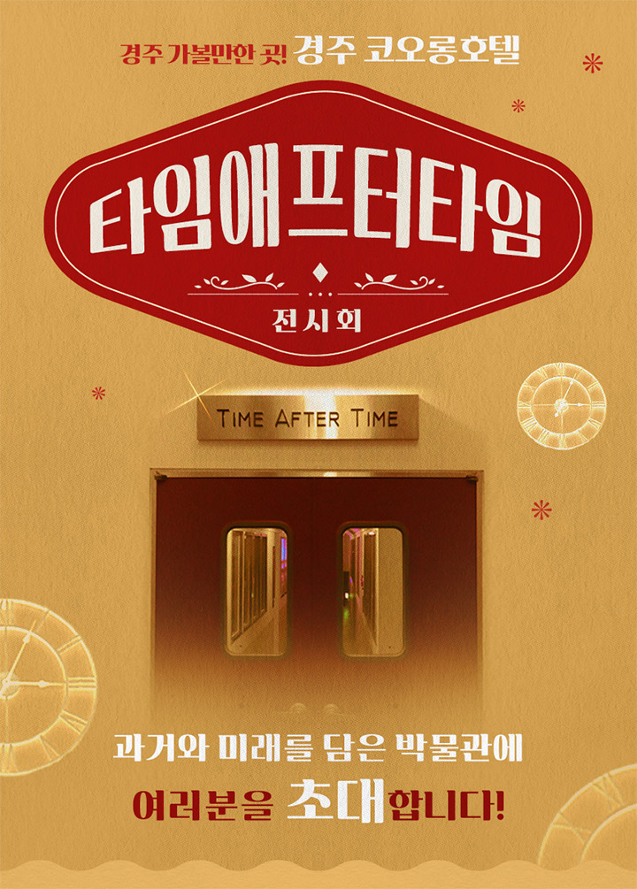 상세페이지 이미지