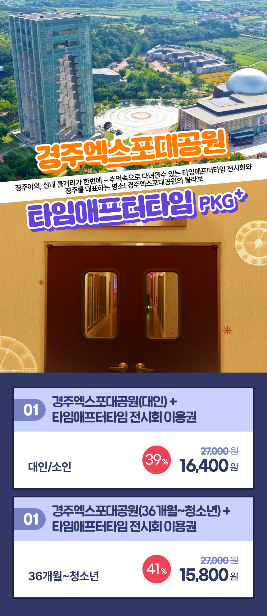 상세페이지 이미지
