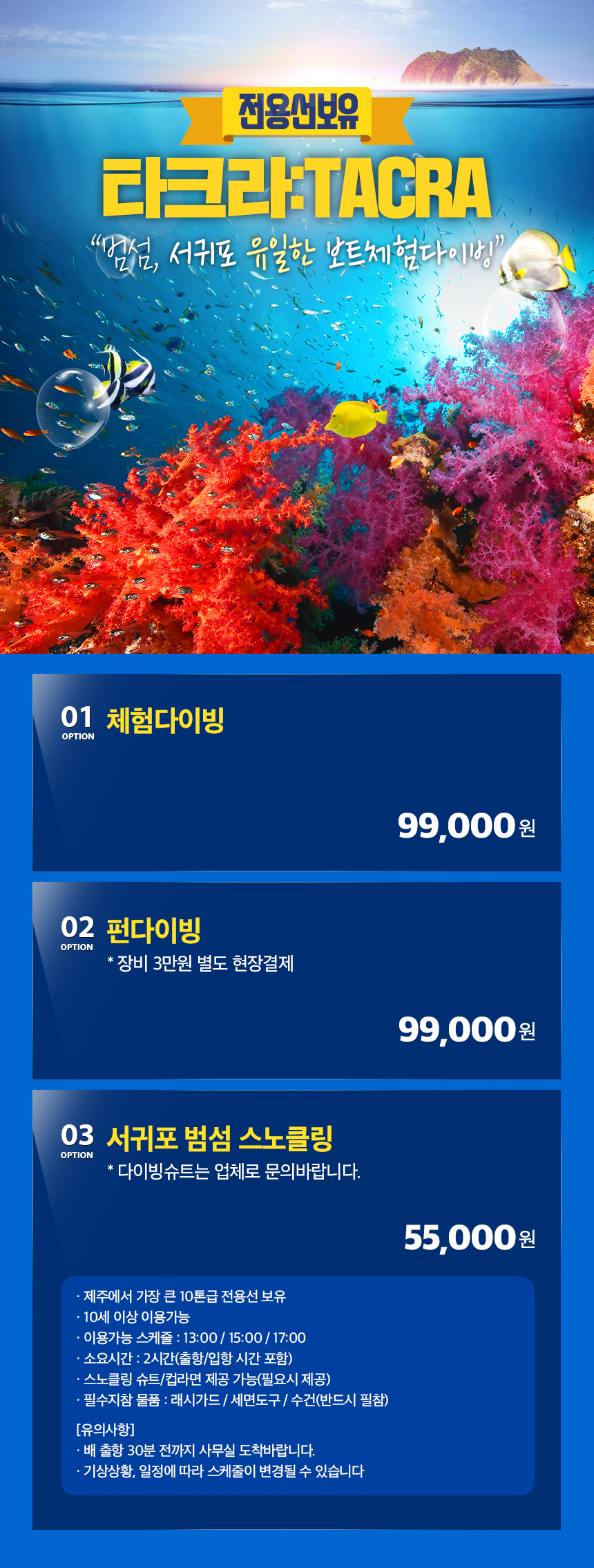 상세페이지 이미지