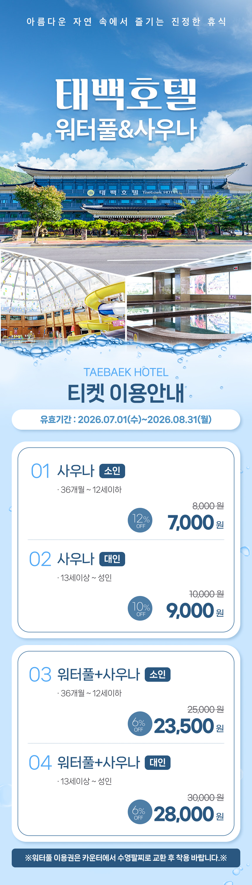상세페이지 이미지
