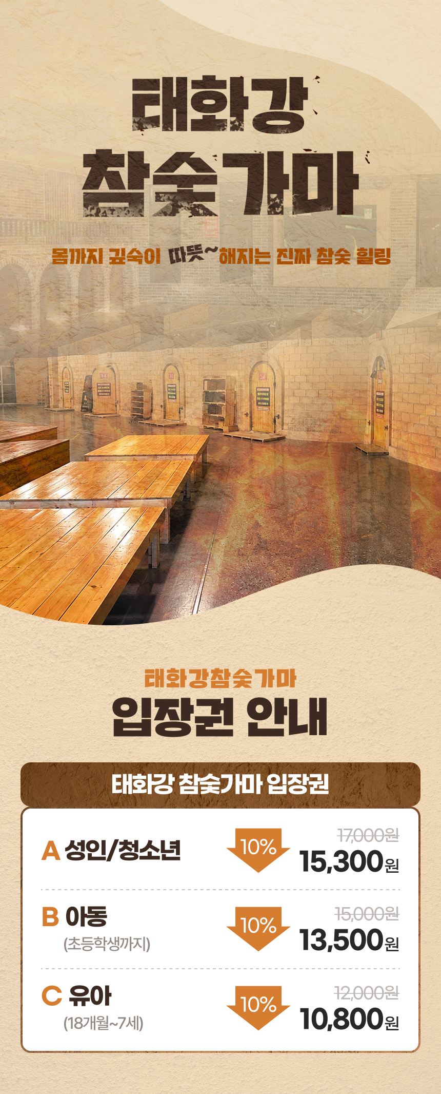 상세페이지 이미지